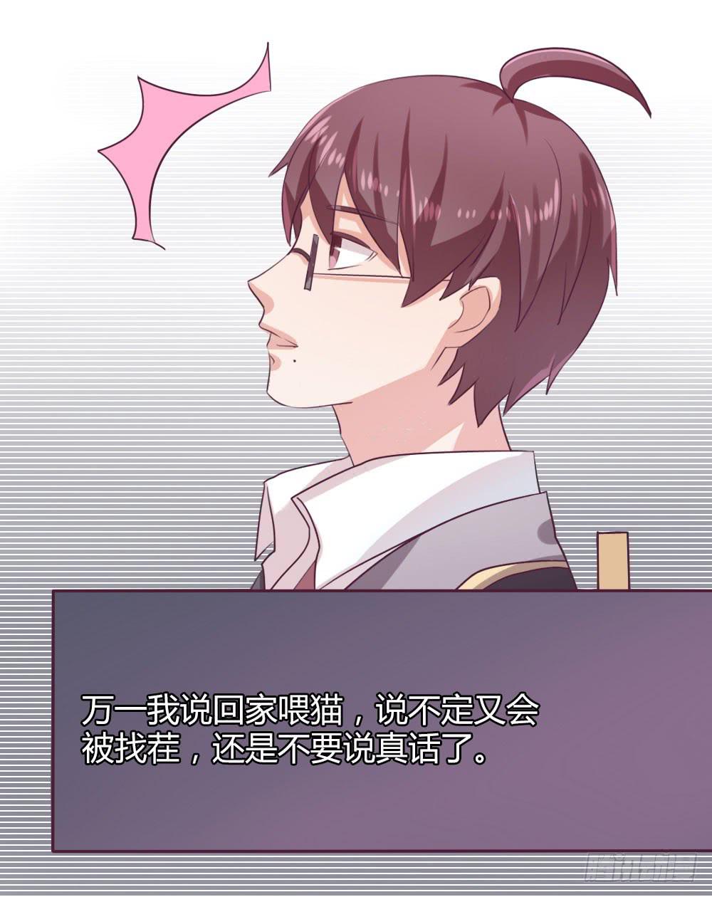 第十三话20