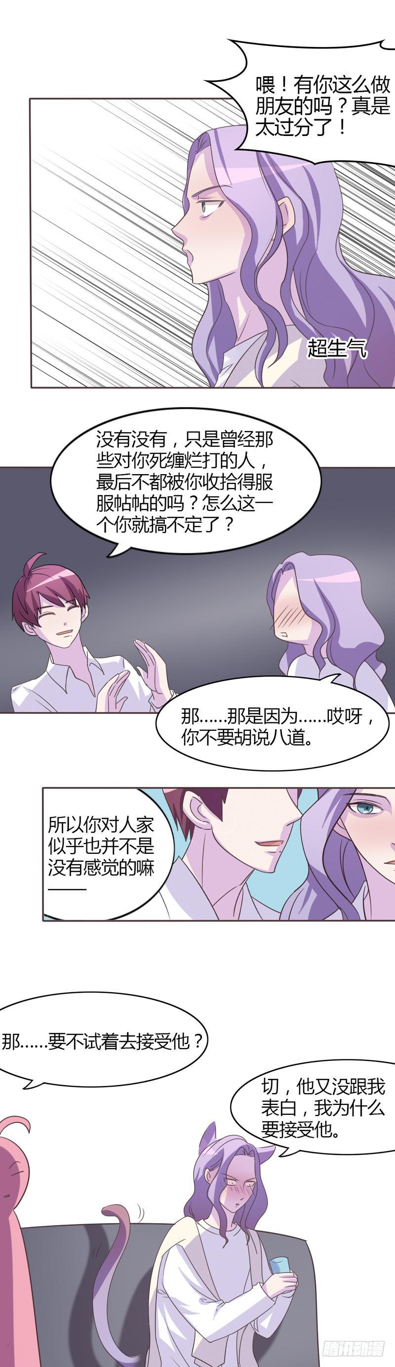 第二十八话8