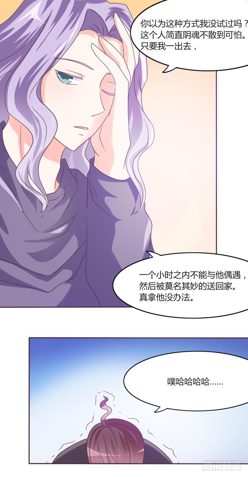 第三十话9