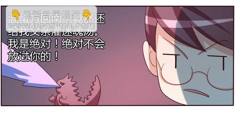第十四话23