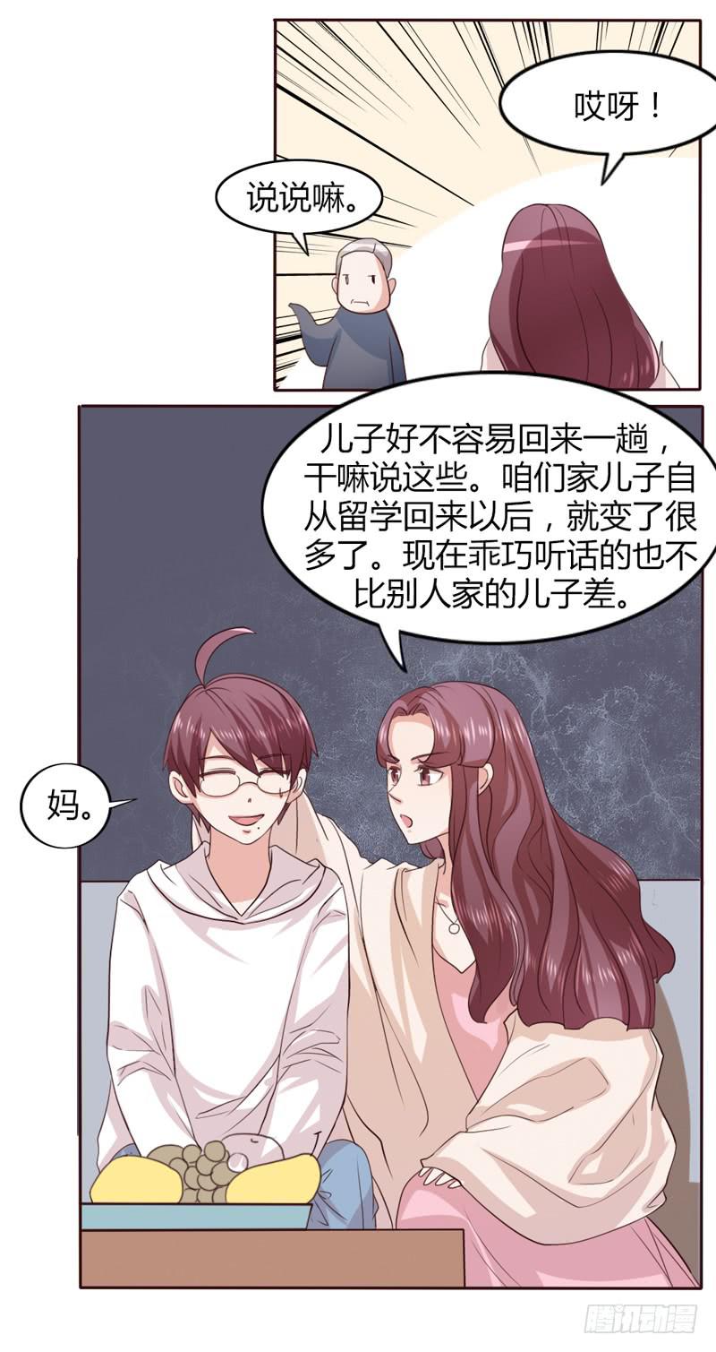 第十四话20