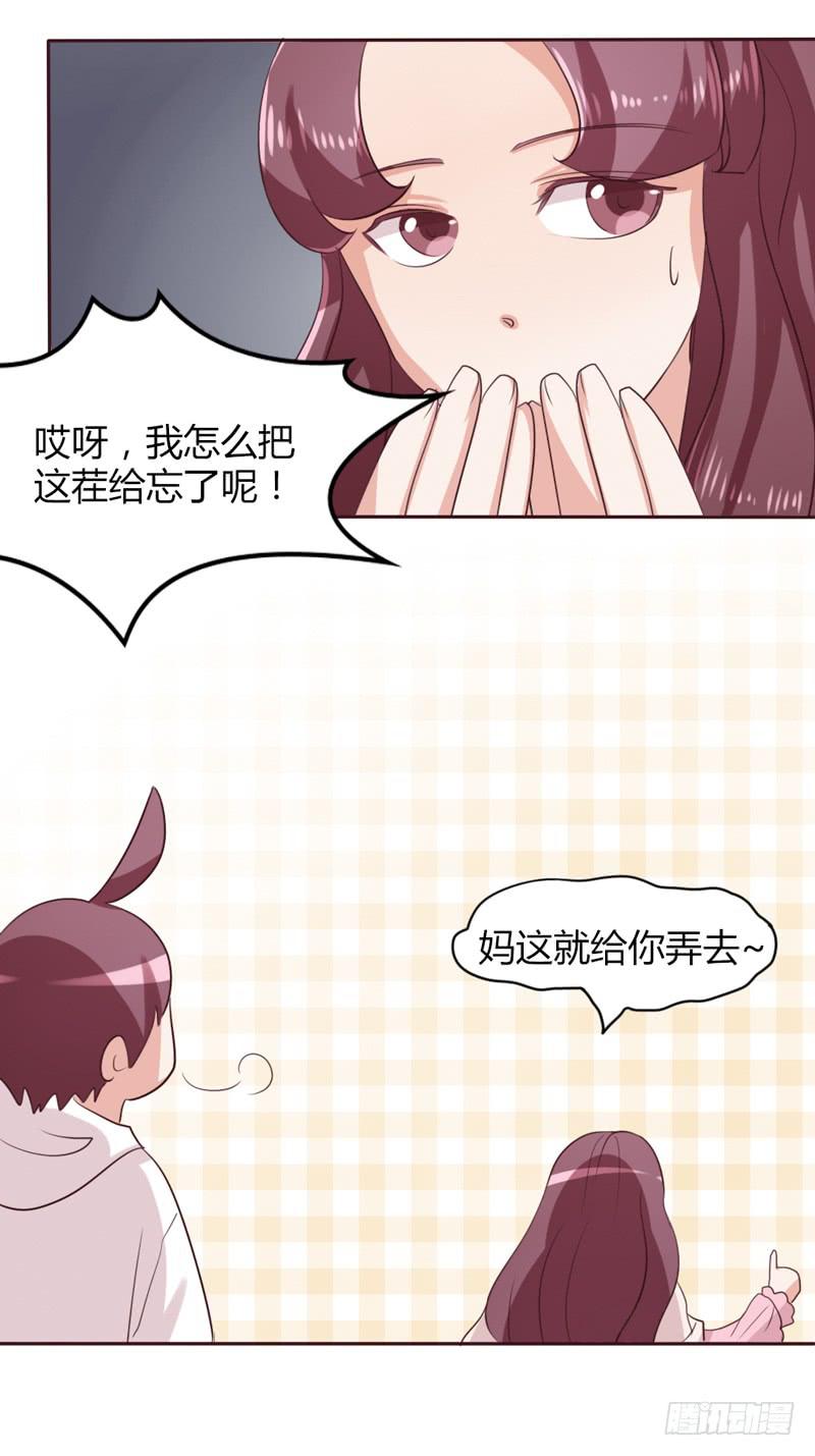 第十四话29