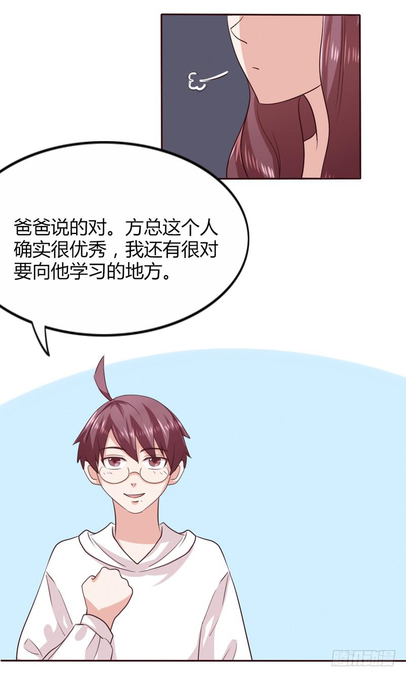 第十四话22
