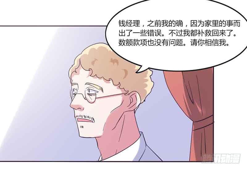 第三十五话19