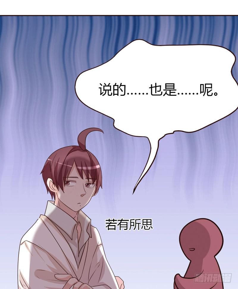 第二十话19