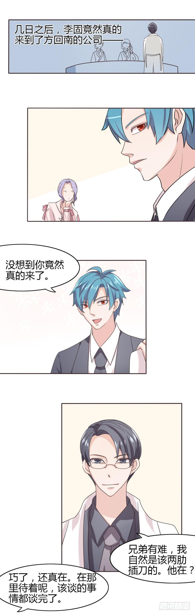 第二十七话0