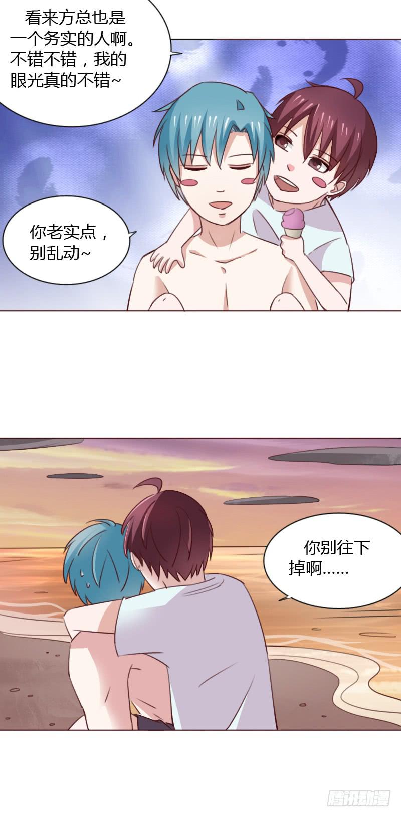 第四十七话35
