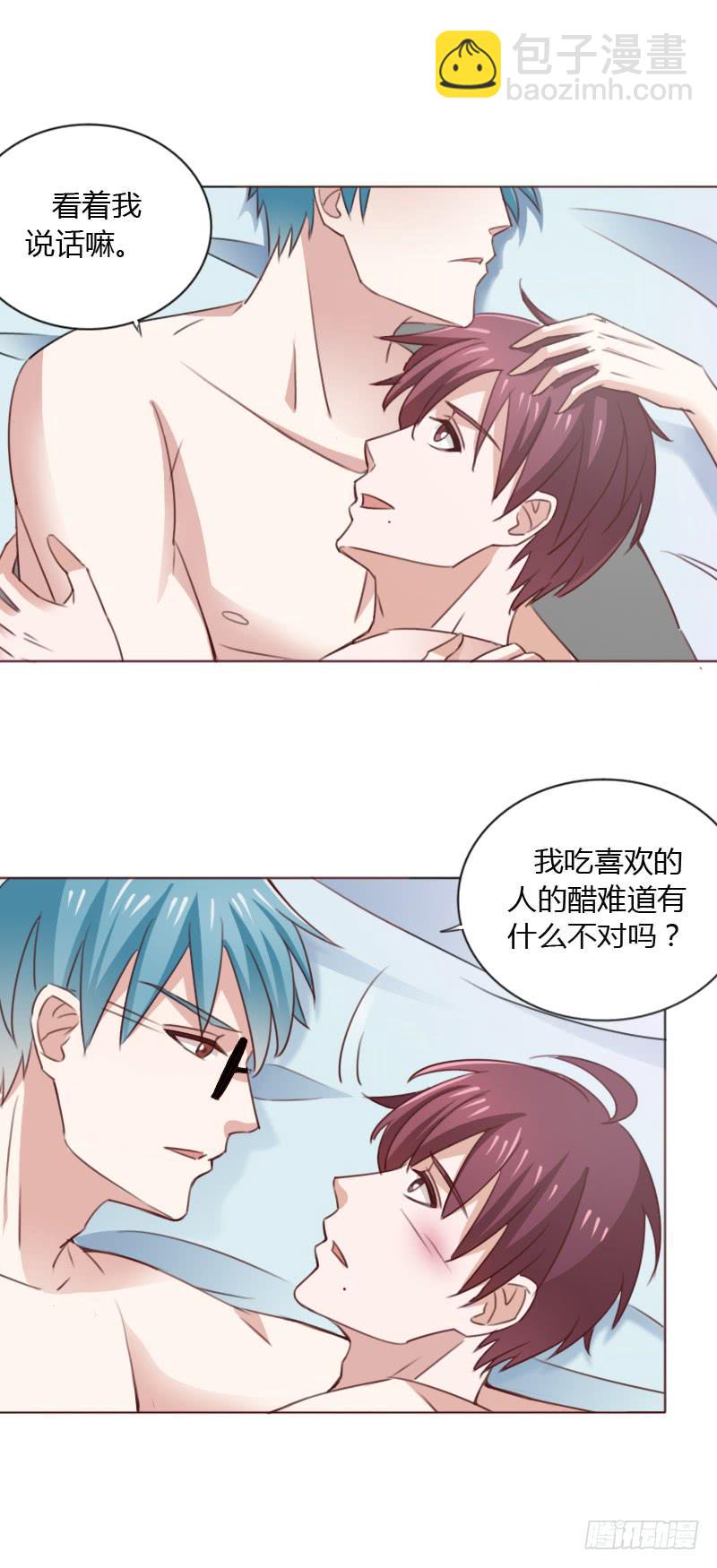 第四十七话8