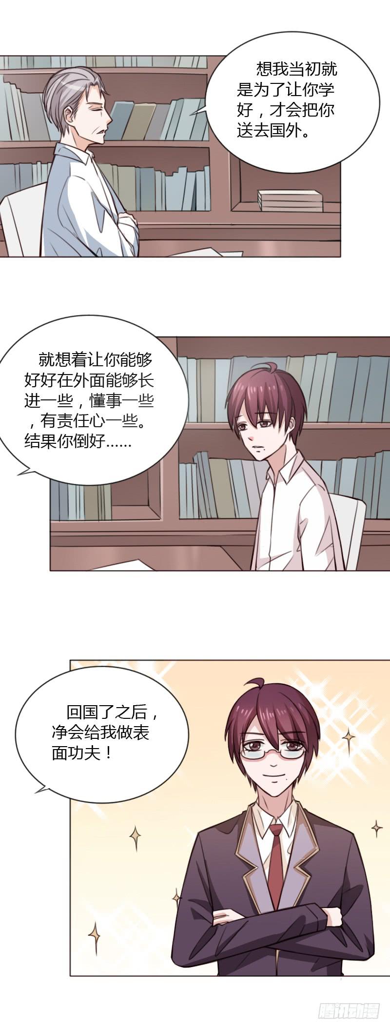 第四十一话14