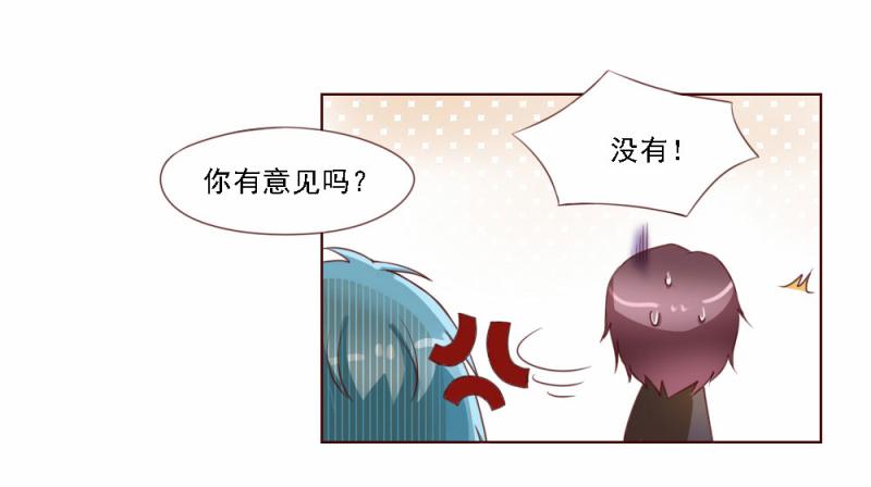 第二话23