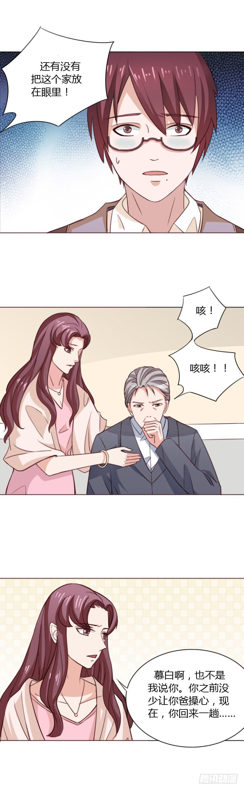 第四十话14
