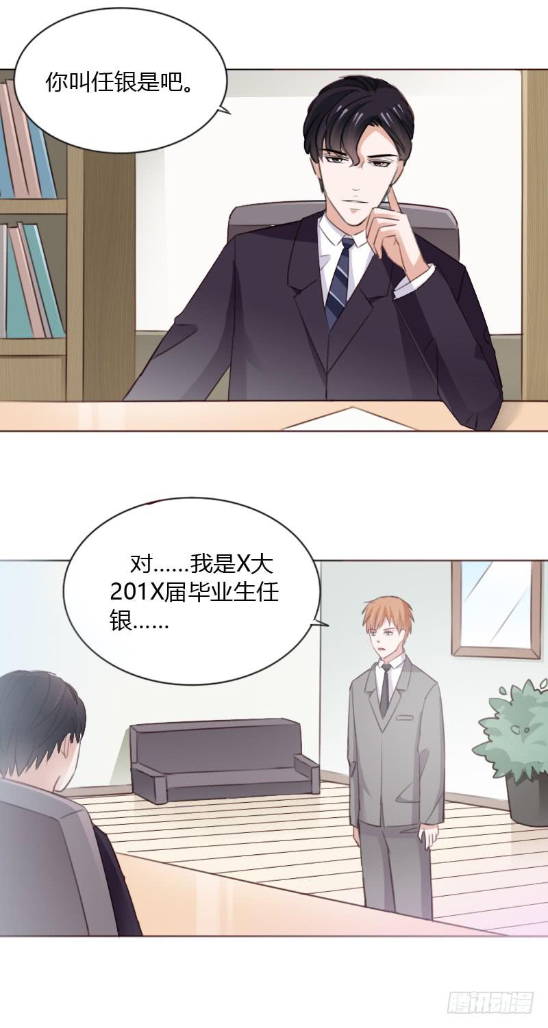 第五十二话24