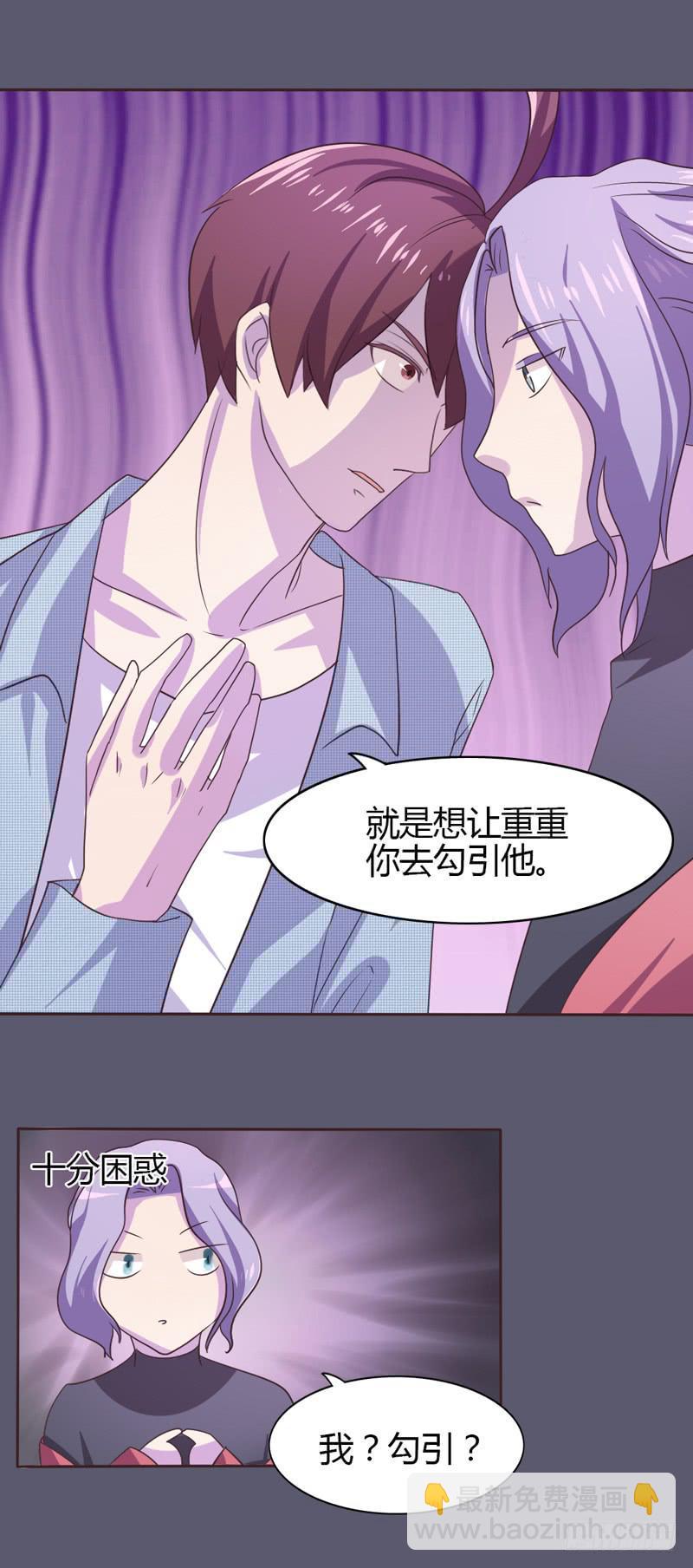 第二十三话6