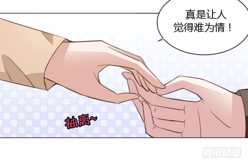 第四十五话75