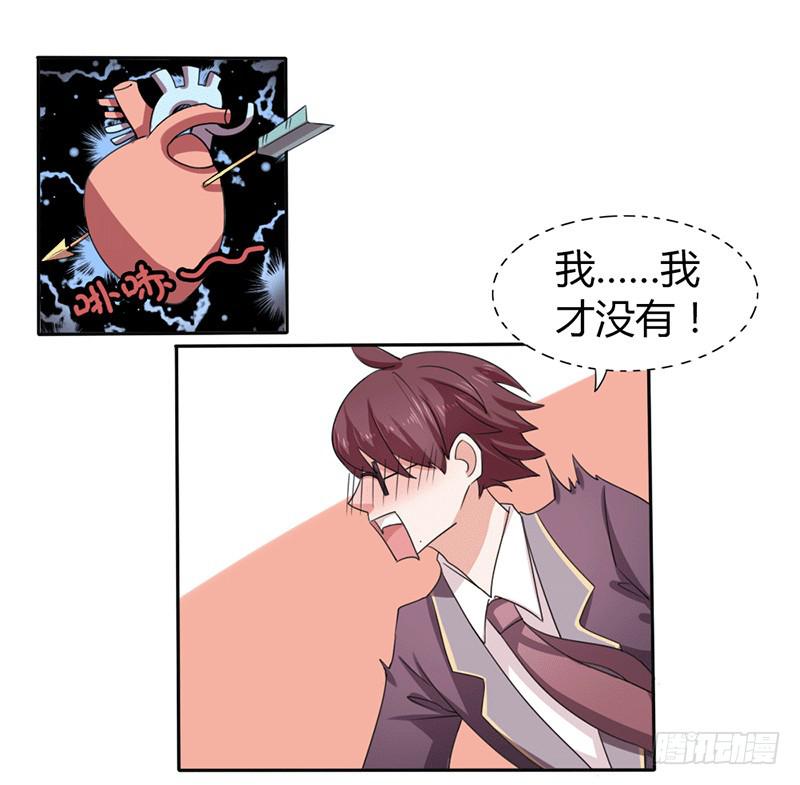 第八话20