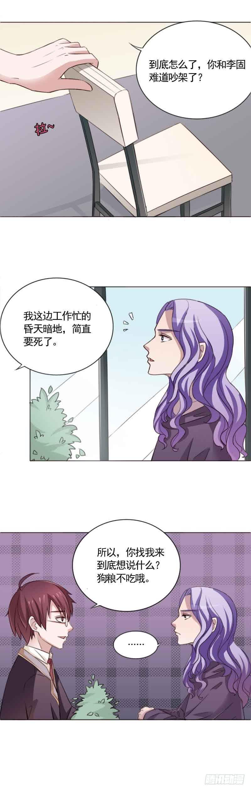 第三十三话9