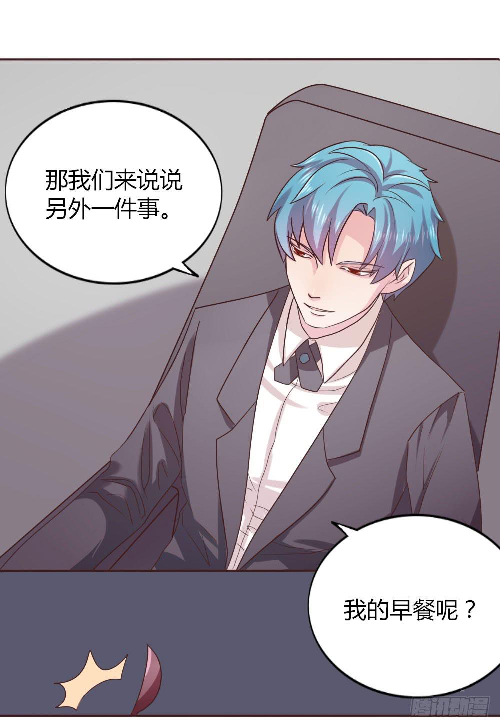 第十一话34