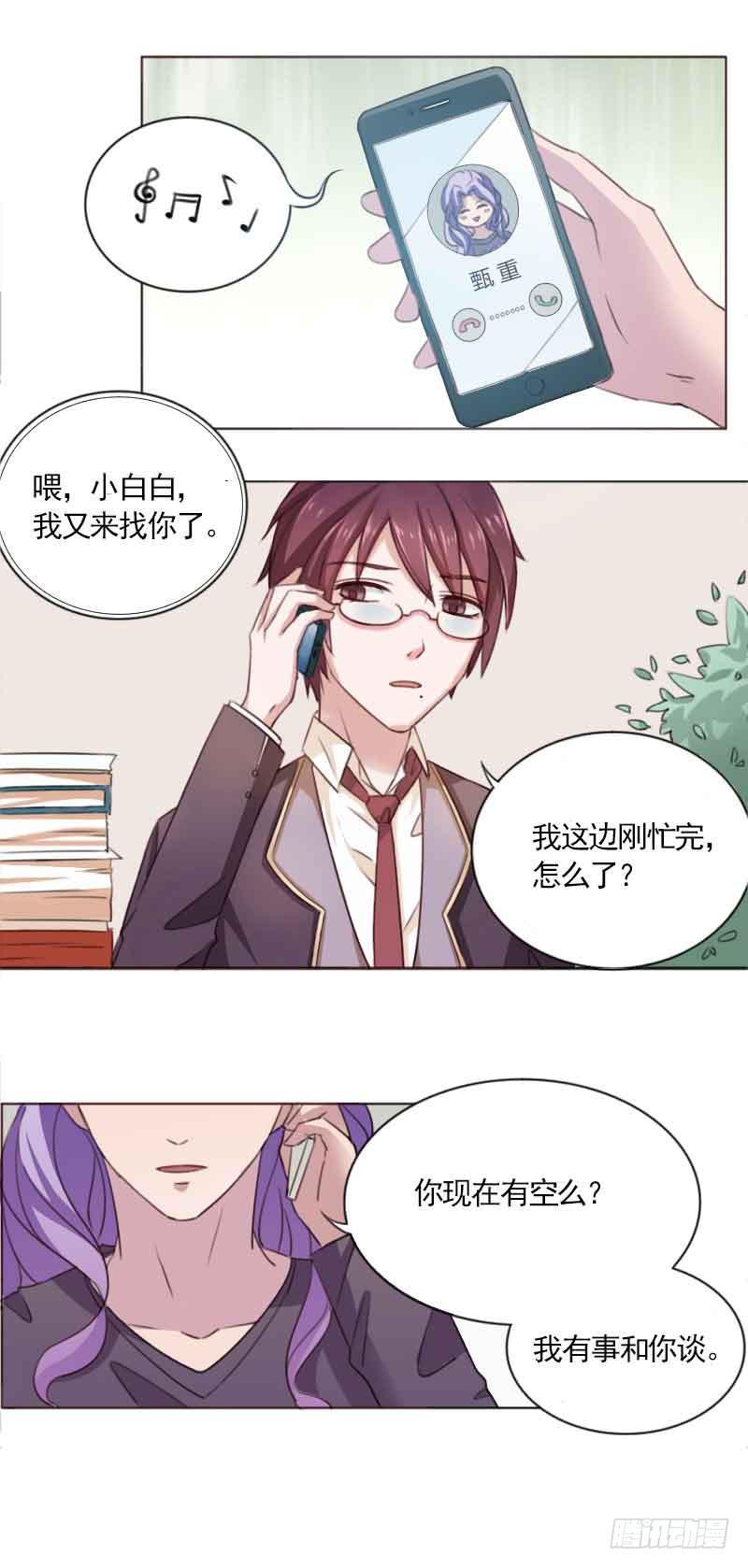 第三十三话4