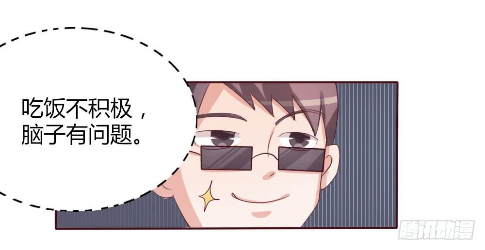 第十二话34