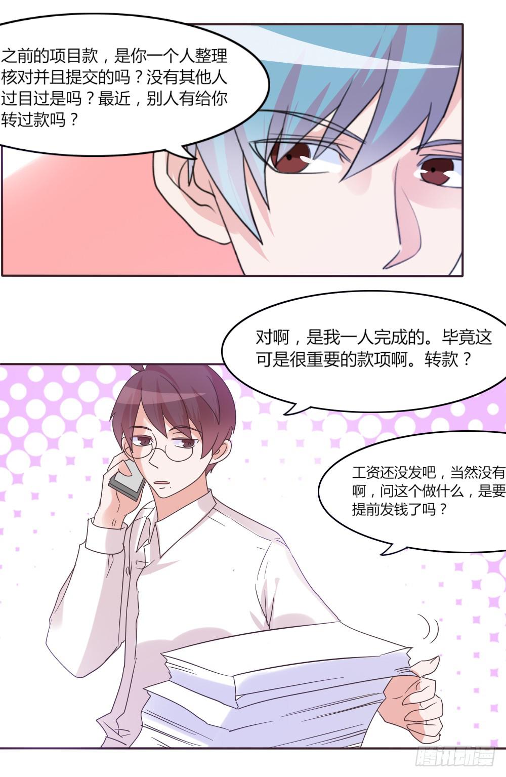 第三十六话10