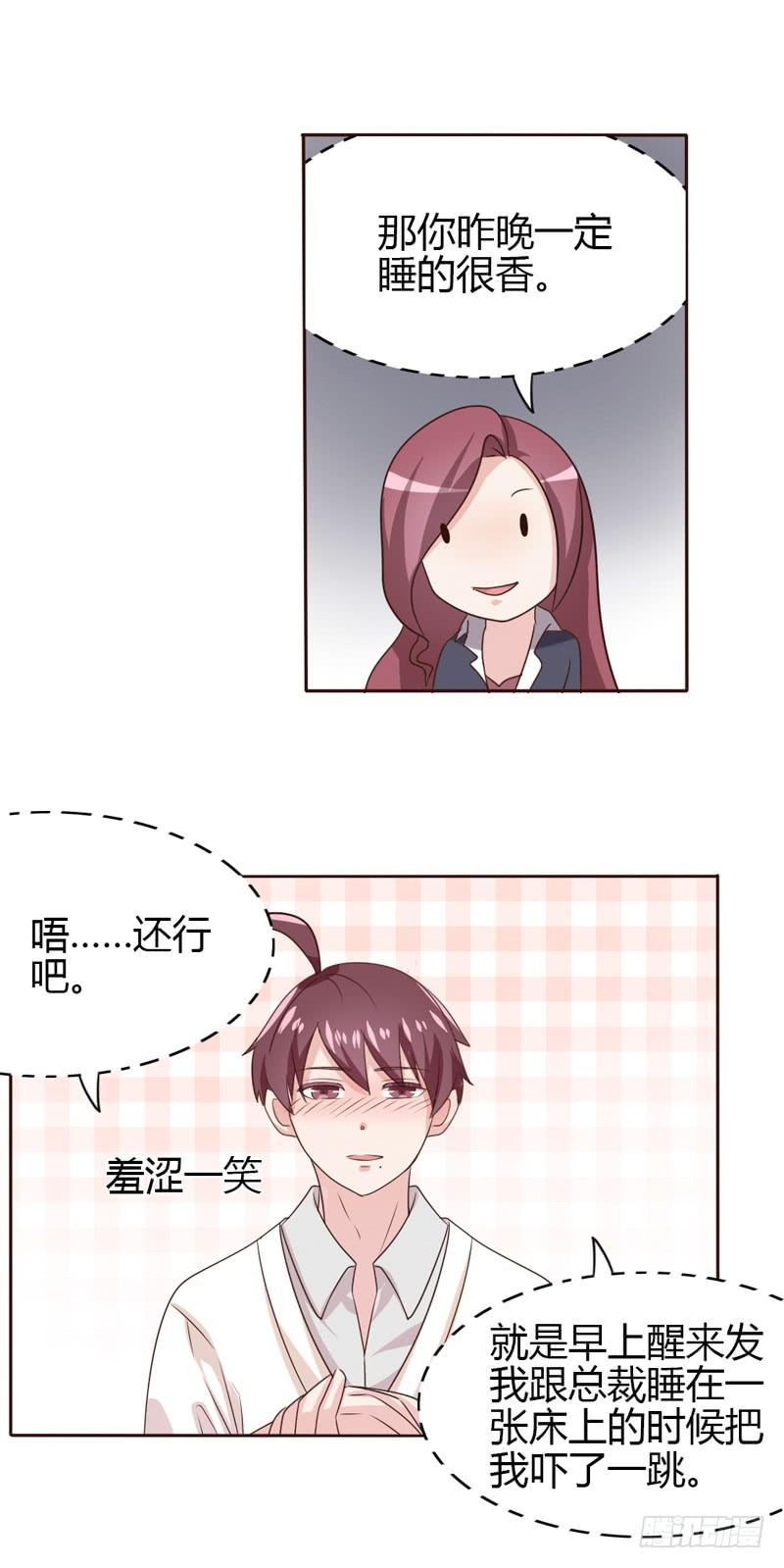 第二十话17