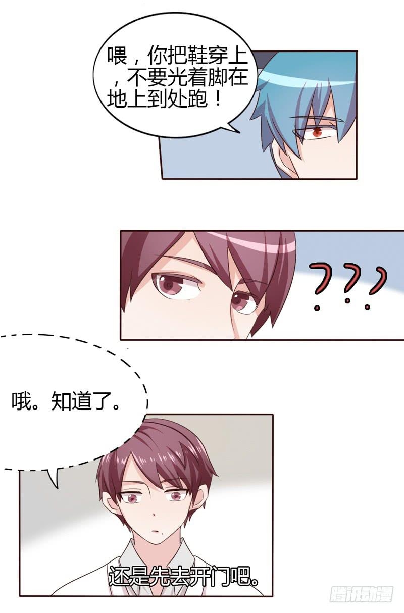 第二十话7