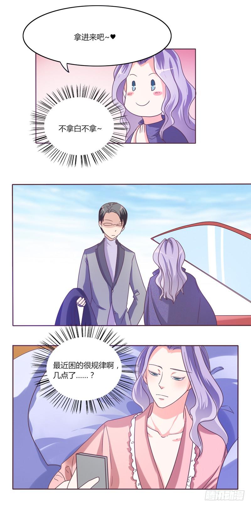 第三十话2