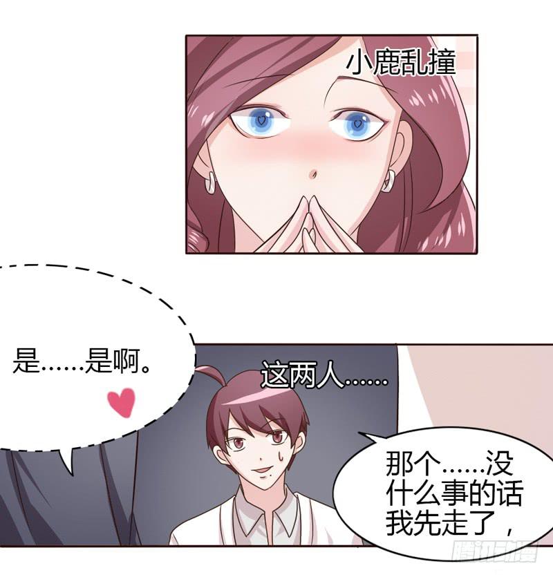 第二十话25