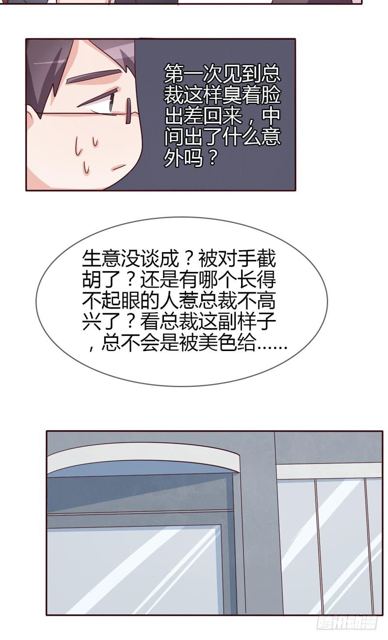 第二十二话3