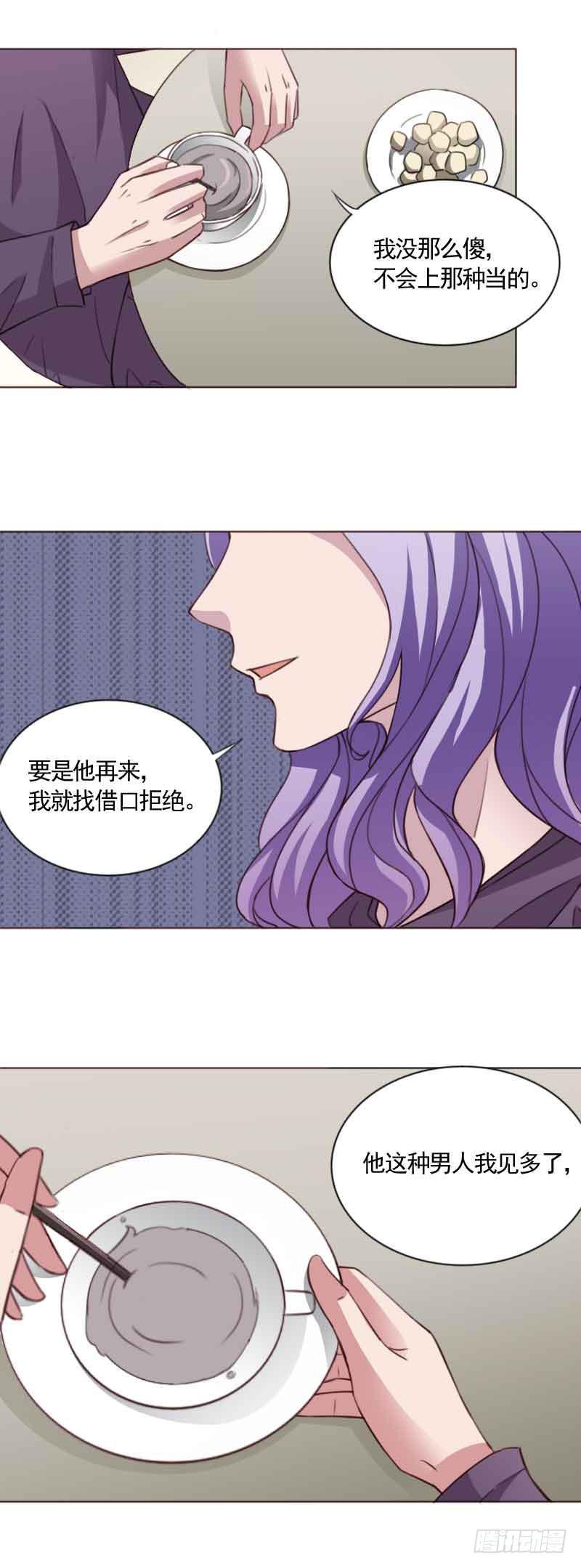 第三十三话16