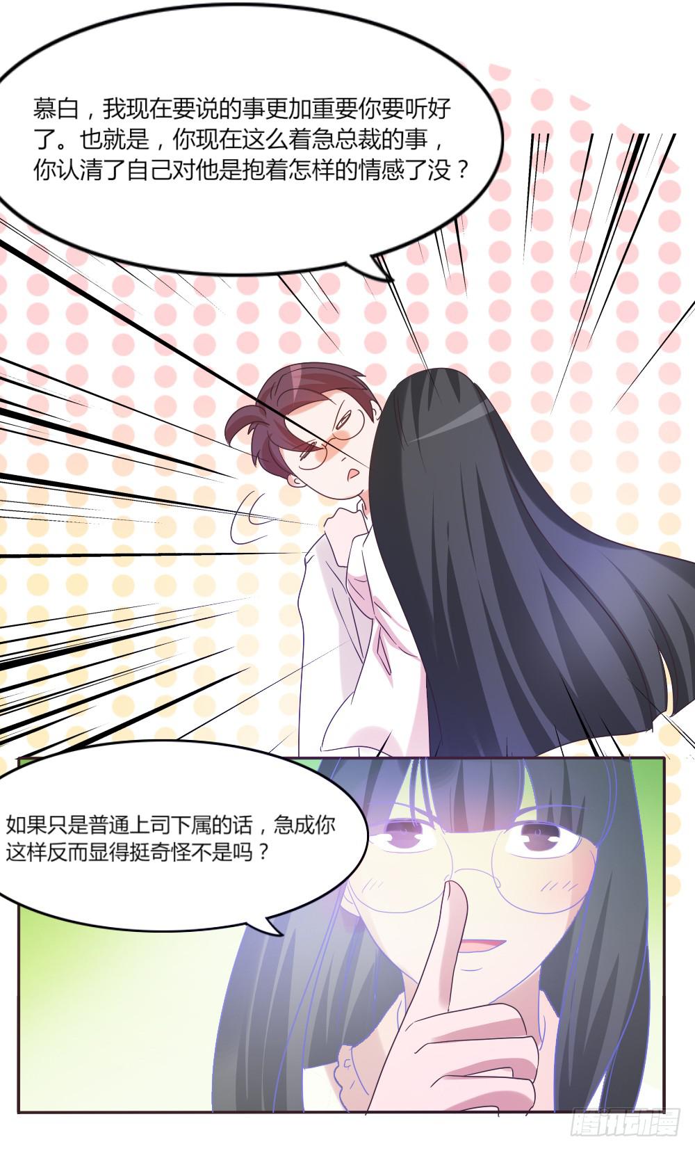 第三十七话28