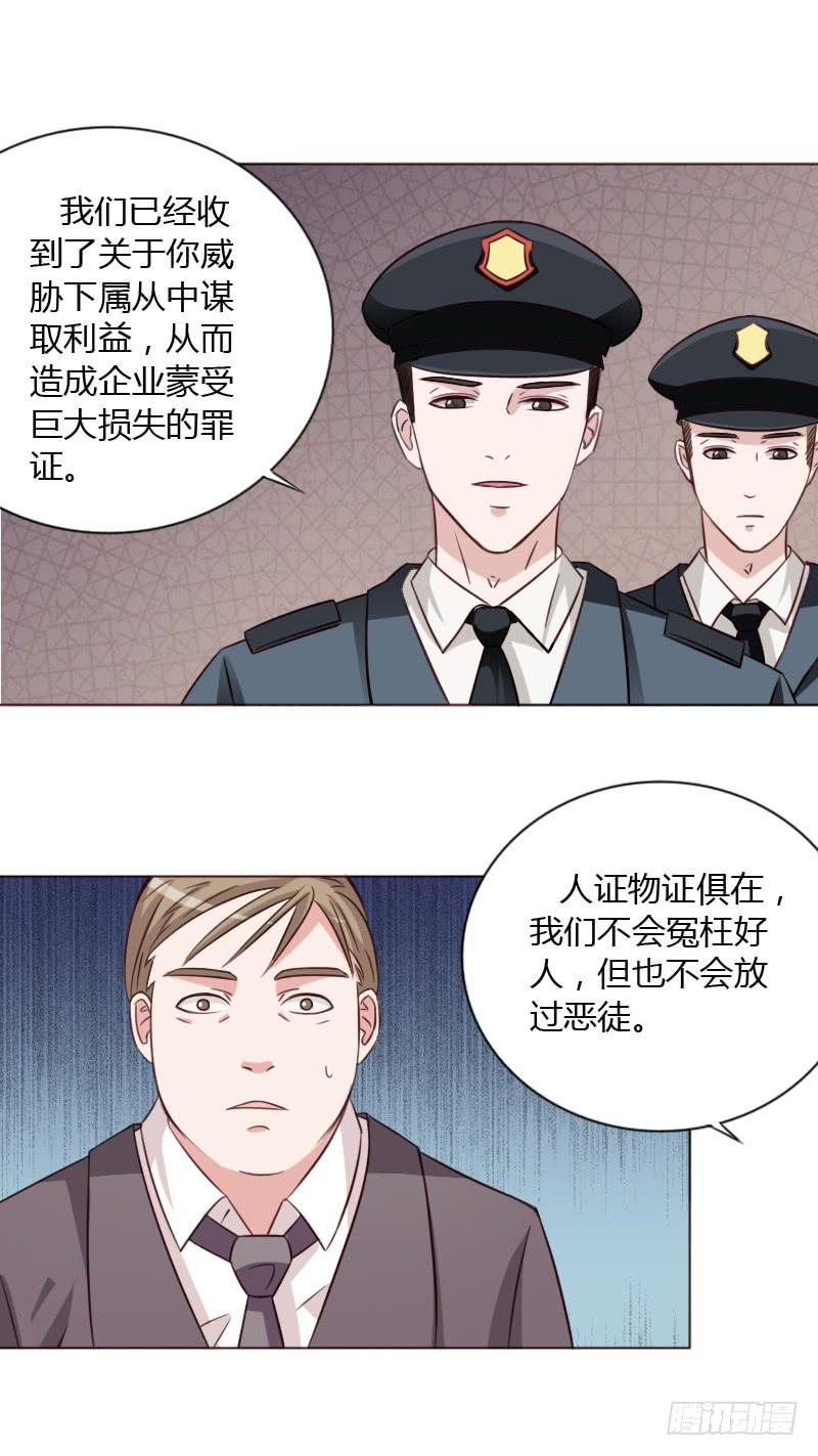 第四十二话21