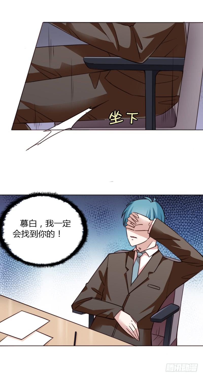 第四十三话30