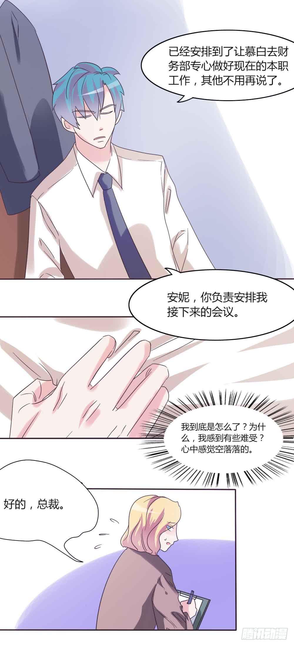 第三十四话23