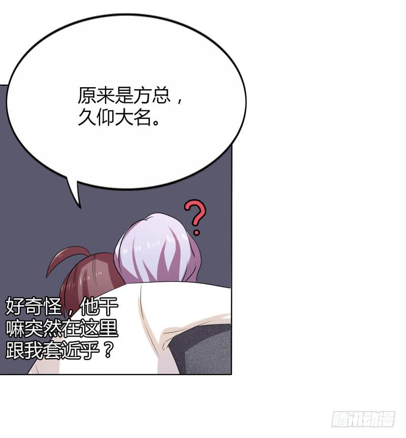第十七话19