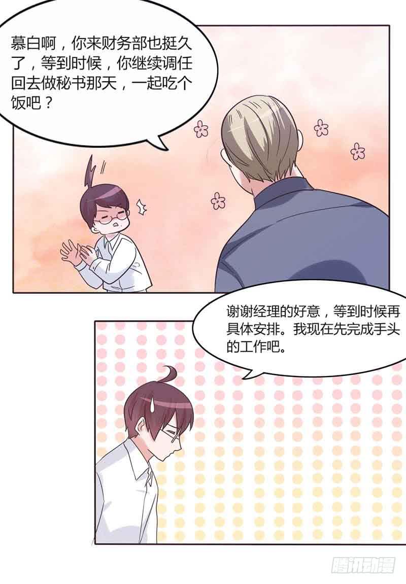 第三十五话32