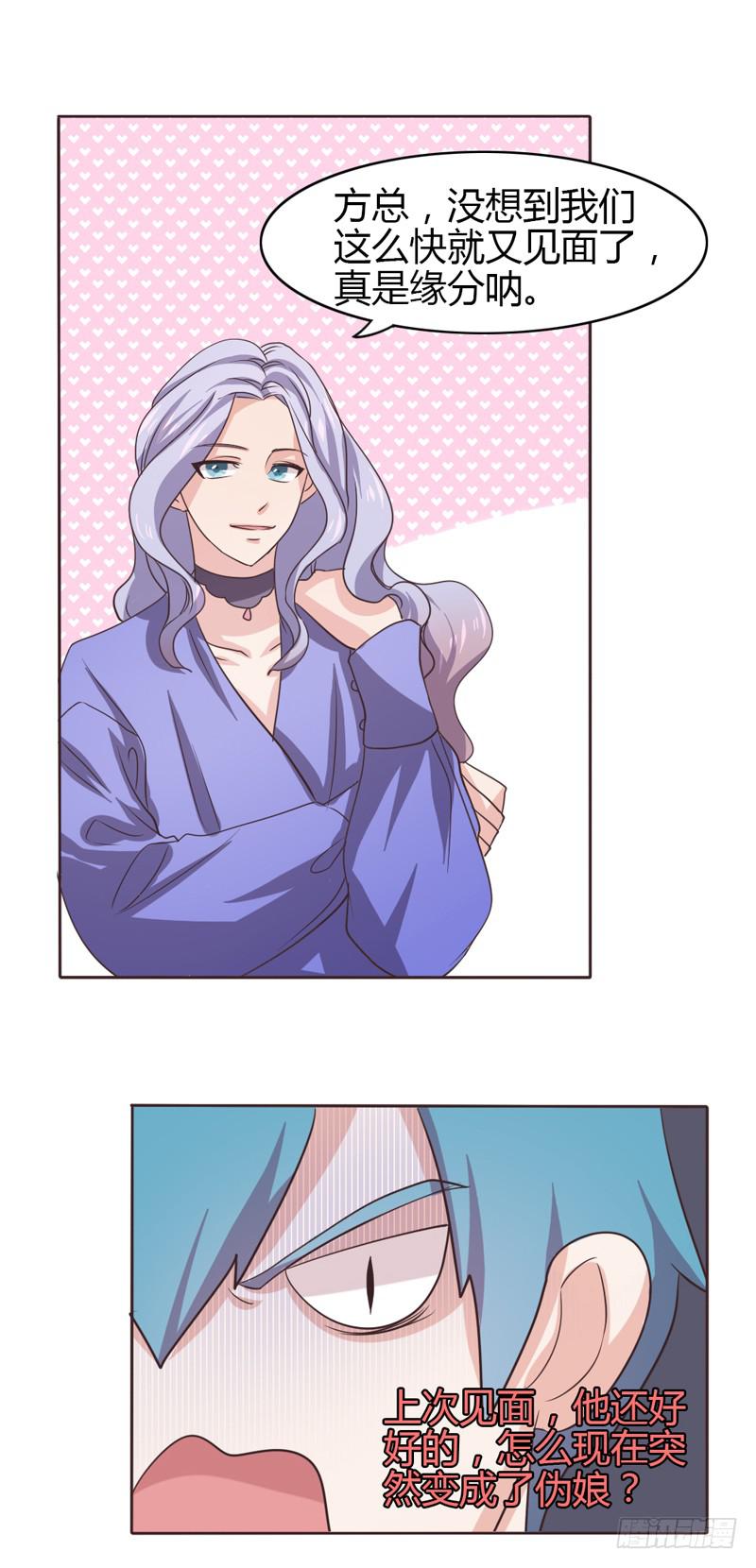 第二十四话2