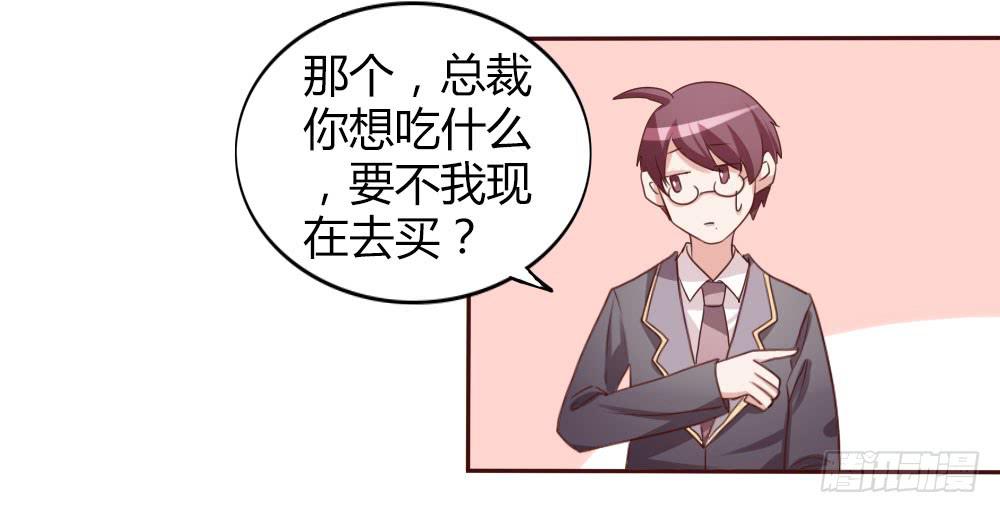 第十一话38