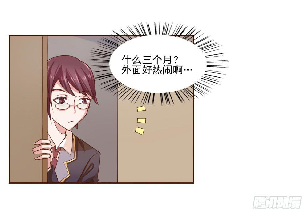 第四话4