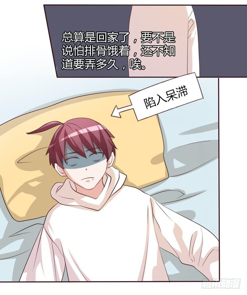 第十四话31