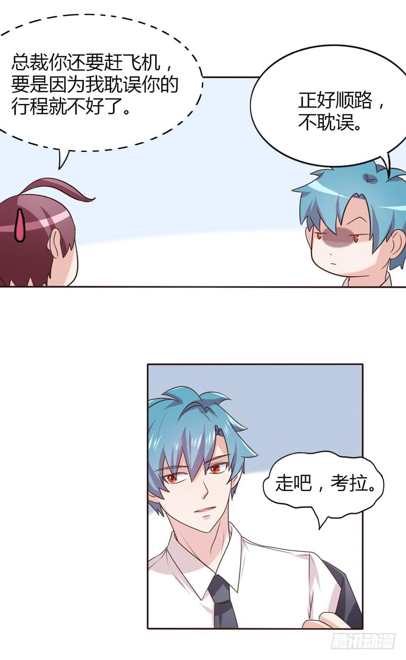第二十一话1