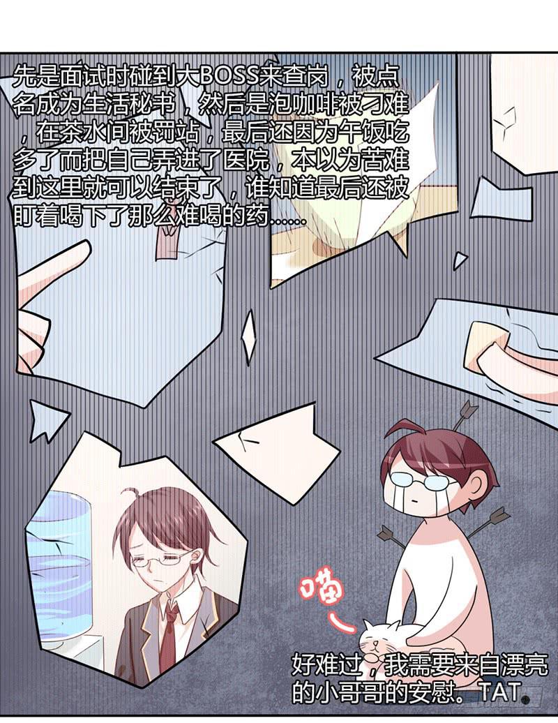 第九话20