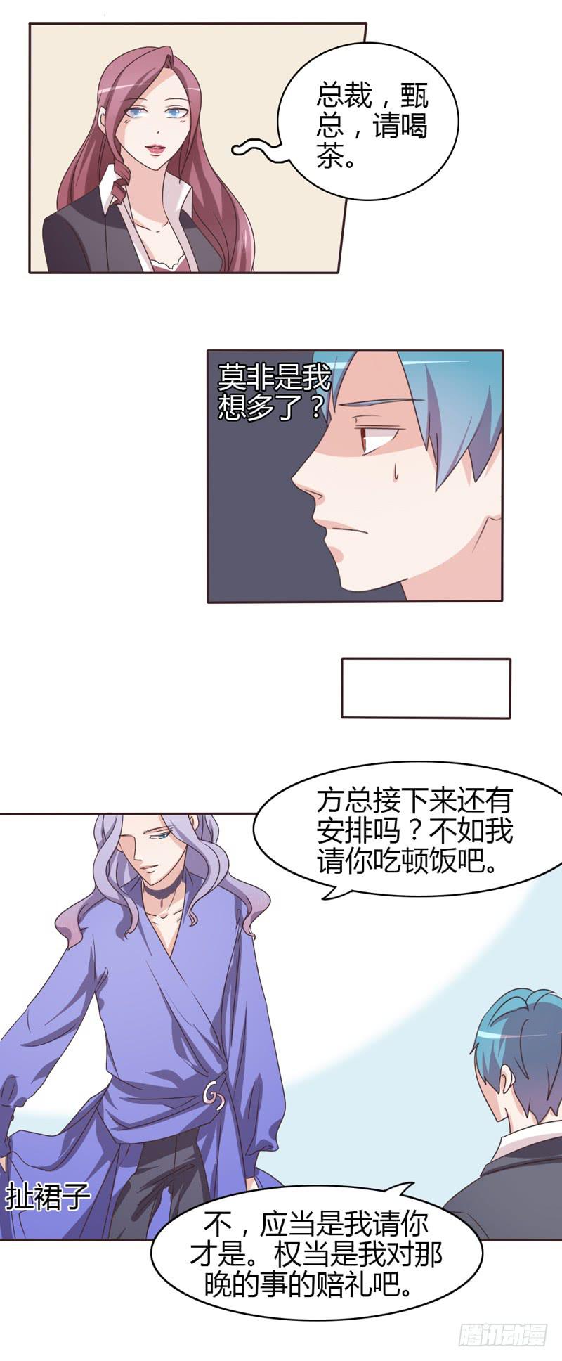 第二十四话5