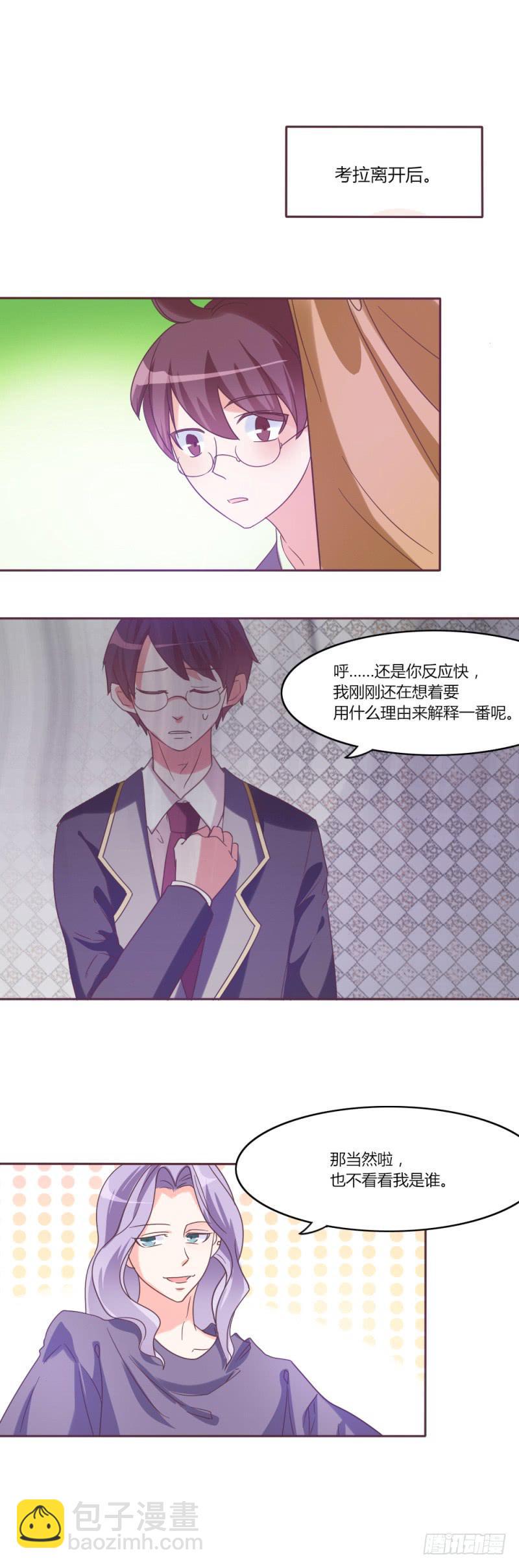 第三十一话3