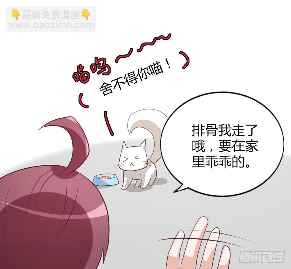 第十二话49