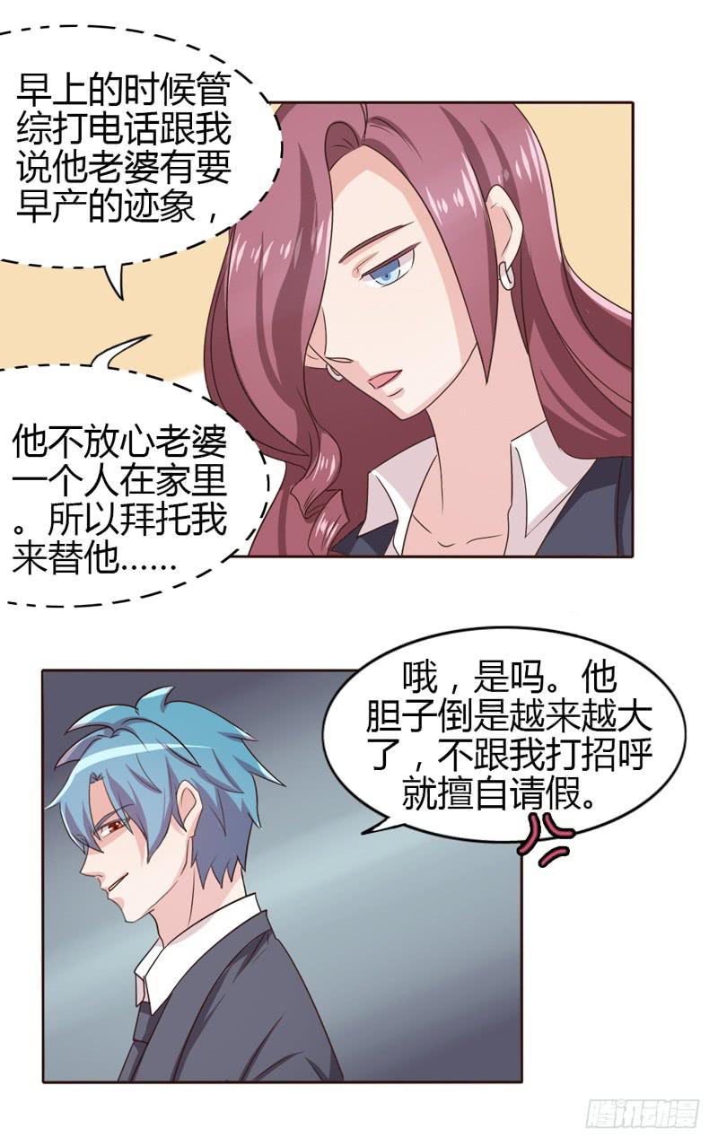 第二十一话8