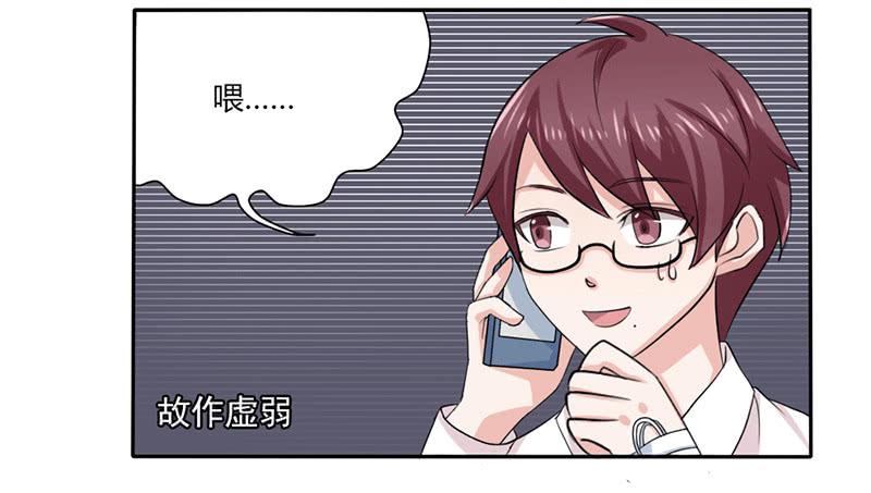 第七话21