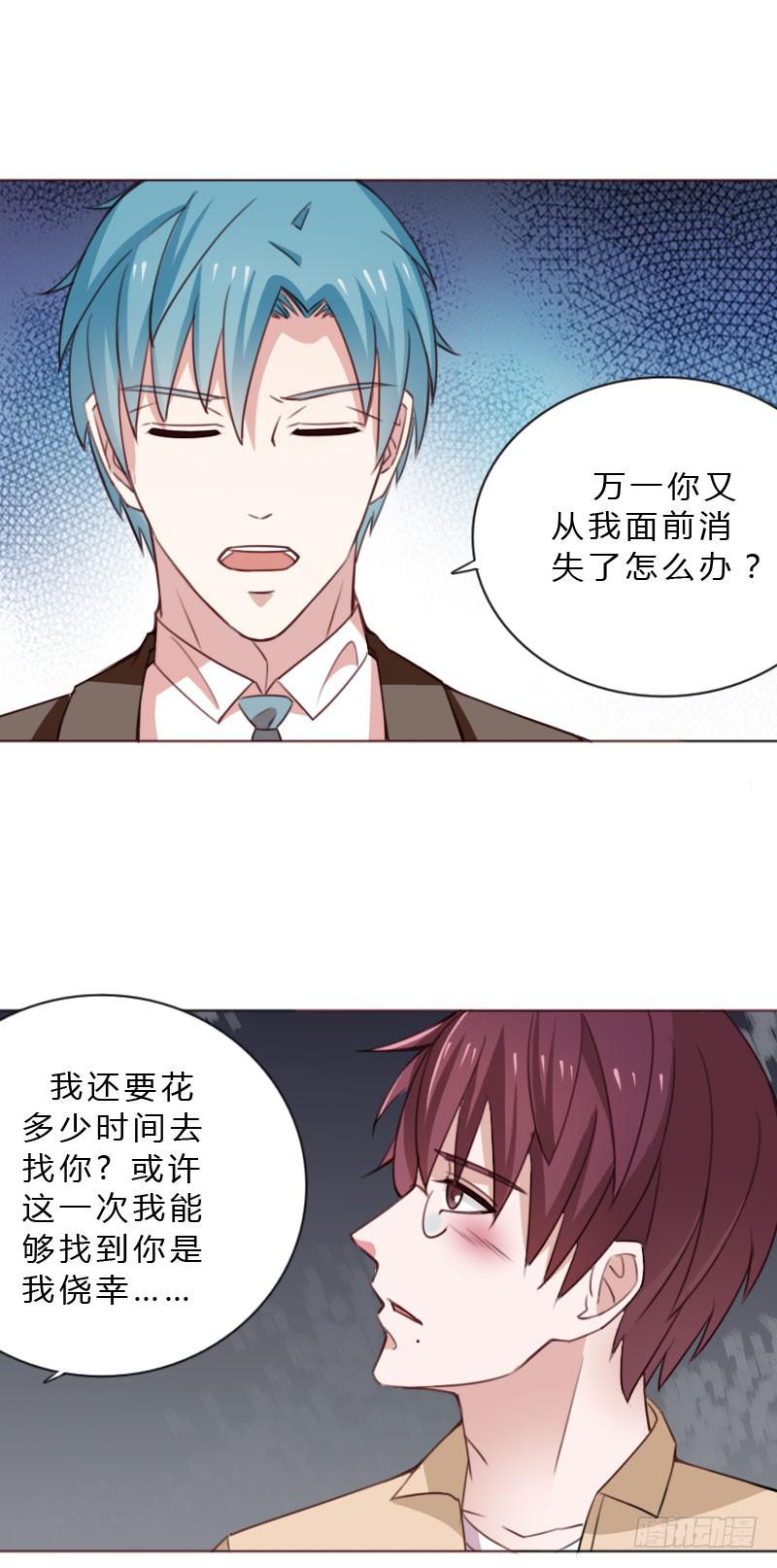 第四十六话4