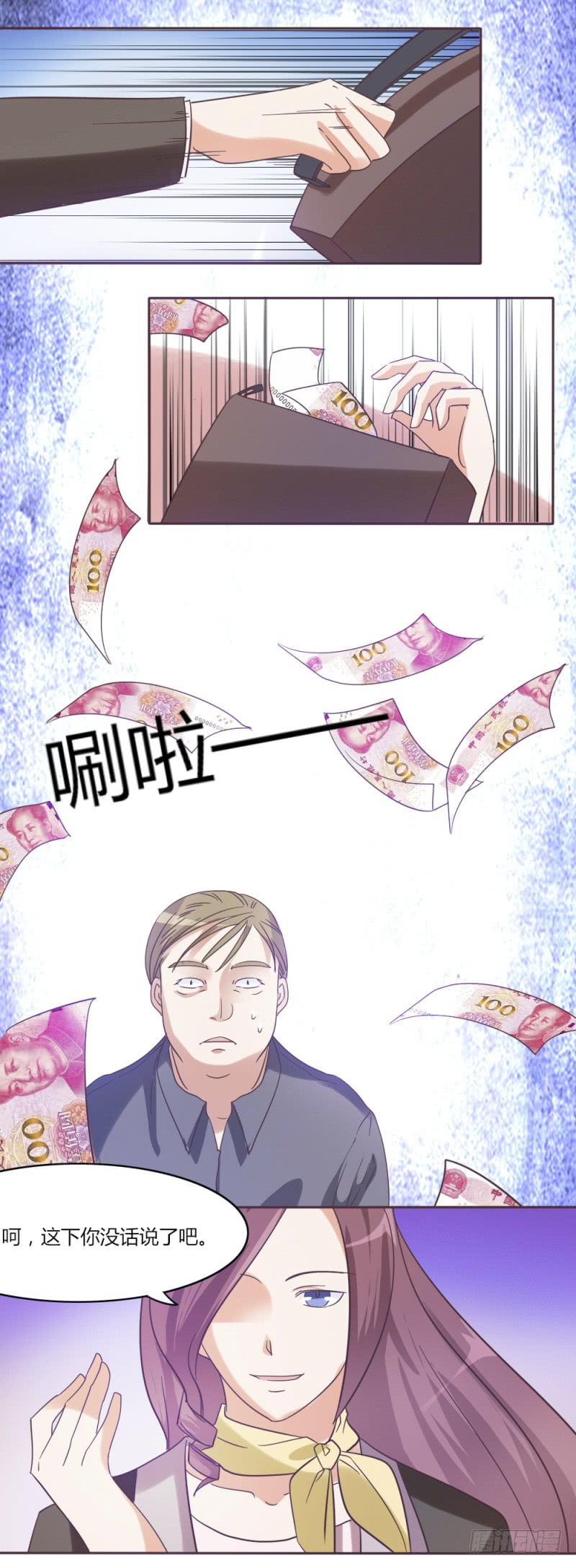 第三十二话8