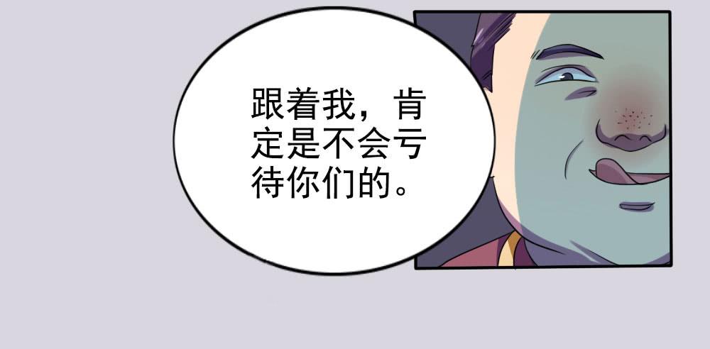 第十话28